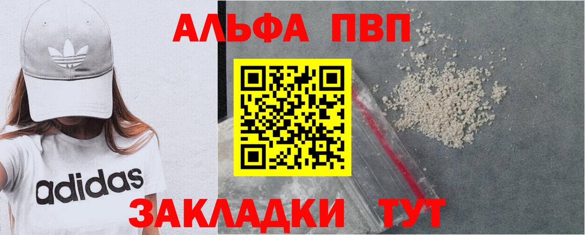 Гашиш Рузаевка