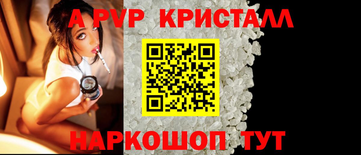 APVP Соль Рузаевка