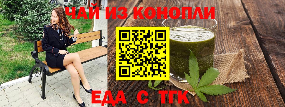 Рузаевка  Canna-Cookies марихуана  Вход с VPN 