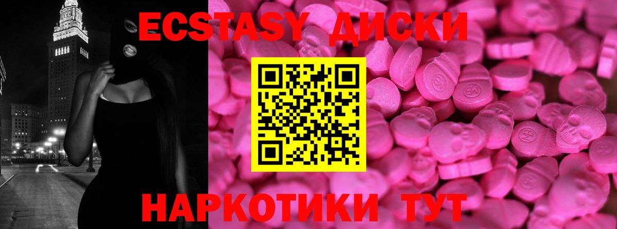 Ecstasy Philipp Plein  Ecstasy  Экстази Philipp Plein  Рузаевка  Вход с VPN 