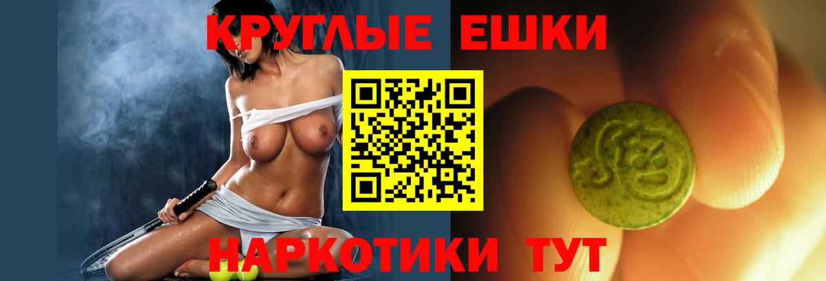 ЭКСТАЗИ 300 mg Рузаевка