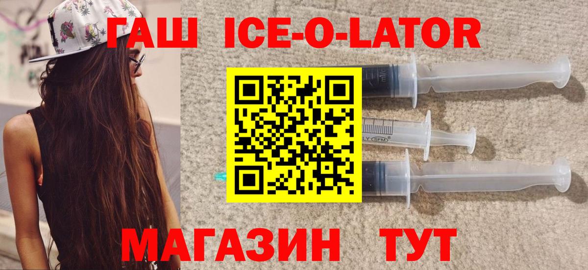 Гашиш Cannabis Рузаевка