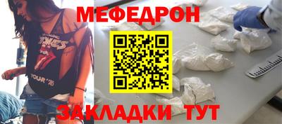 мет Партизанск