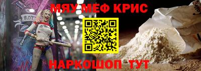 мет Партизанск