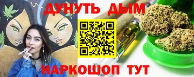 гашишное масло Пенза