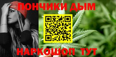 гашишное масло Пенза