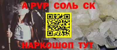 гашишное масло Пенза