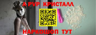 мет Партизанск