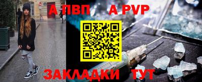 гашишное масло Пенза