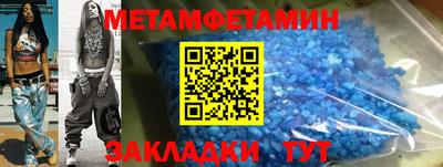 мет Партизанск