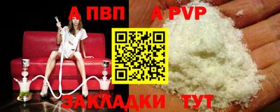 гашишное масло Пенза