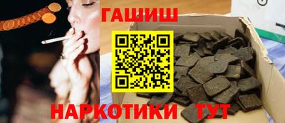 гашишное масло Пенза