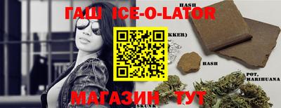 гашишное масло Пенза