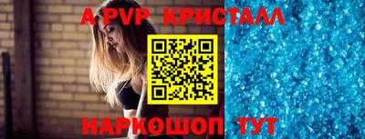 мет Партизанск