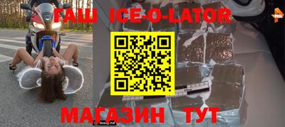 мет Партизанск