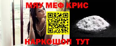 мет Партизанск