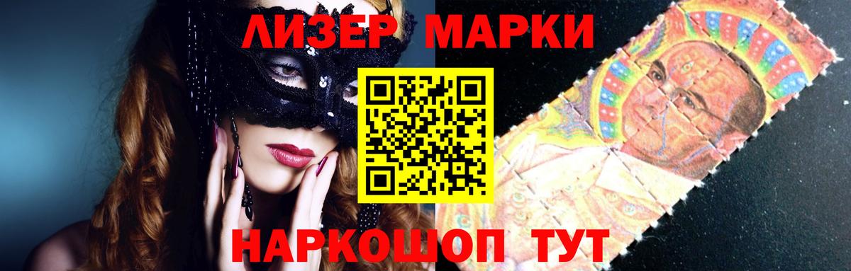 LSD-25 экстази ecstasy Рузаевка