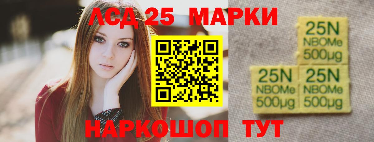 Рузаевка  Лсд 25 экстази ecstasy  Лсд 25 экстази  Вход с VPN  Лсд 25 экстази кислота 