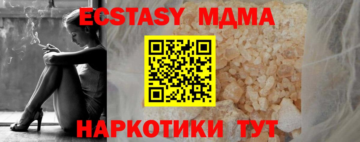 Кокаин  APVP СОЛЬ   Купить закладку  Меф МЯУ МЯУ кристаллы  Вход с VPN  Рузаевка  Бошки Шишки  ГАШ 