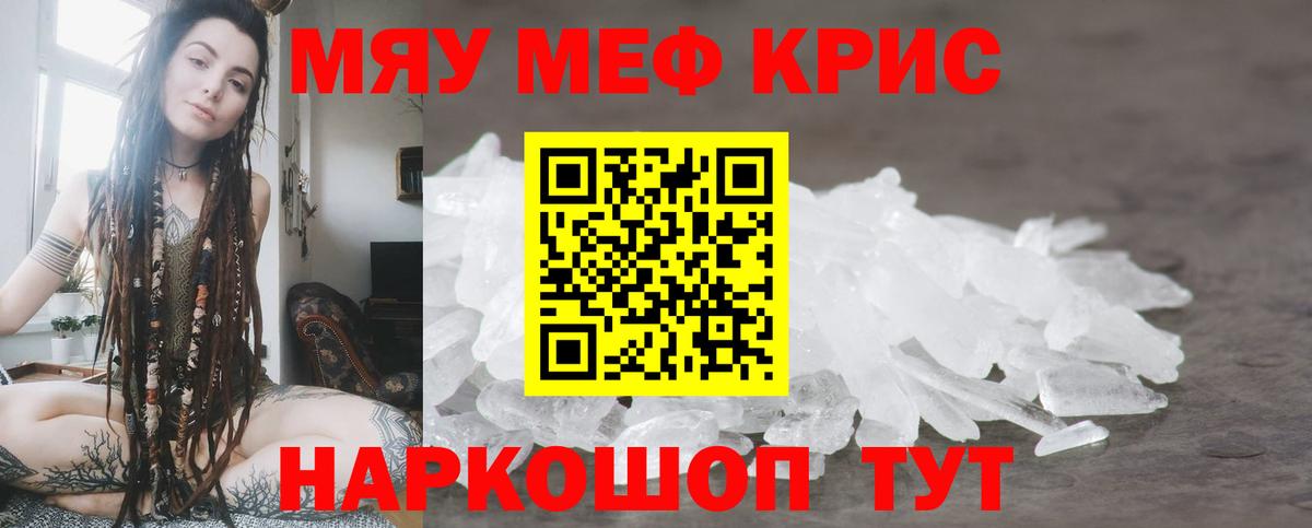 МЕФ мука Рузаевка