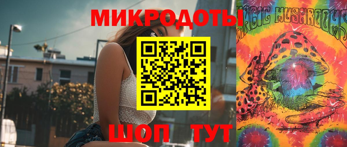 Псилоцибиновые грибы мухоморы Рузаевка