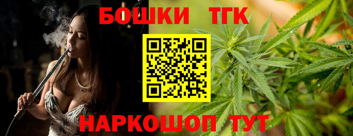 Марихуана планчик  Бошки марихуана план  Вход с VPN  Рузаевка  Марихуана ГИДРОПОН  МАРИХУАНА White Widow 